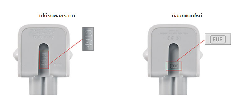 Apple-AC-Adapter-Change-01