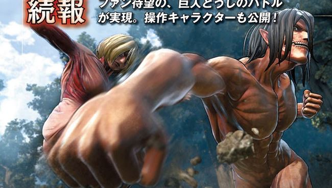 ชมยักษ์สู้กับยักษ์ในตัวอย่างใหม่ของเกม ผ่าพิภพไททัน “Attack on Titan” บน PS4