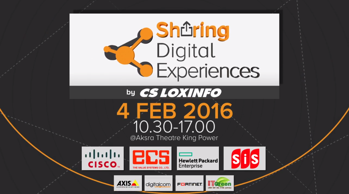 CS LOXINFO จัดเต็ม !! เปิดทอล์คโชว์โซลูชั่นด้านไอทีเต็มรูปแบบ “Sharing Digital Experiences”