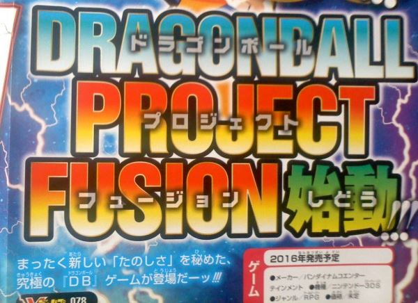 Dragon-Ball-Project-Fusion-Ann-Leak_01-18-16_001-600x450