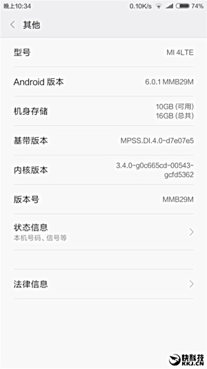 Xiaomi-Mi4-Android-6.0.1