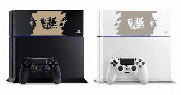 เปิดตัวเครื่อง PS4 ลายพิเศษจากเกม ยากูซ่า