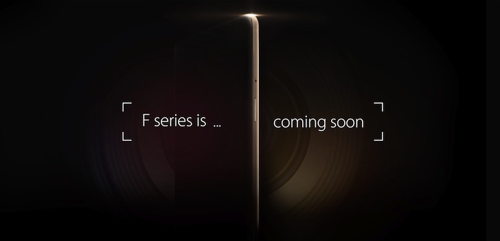 Oppo เตรียมทำ Series F สมาร์ทโฟนระดับกลางมาพร้อมกับกล้องที่ไม่ธรรมดา