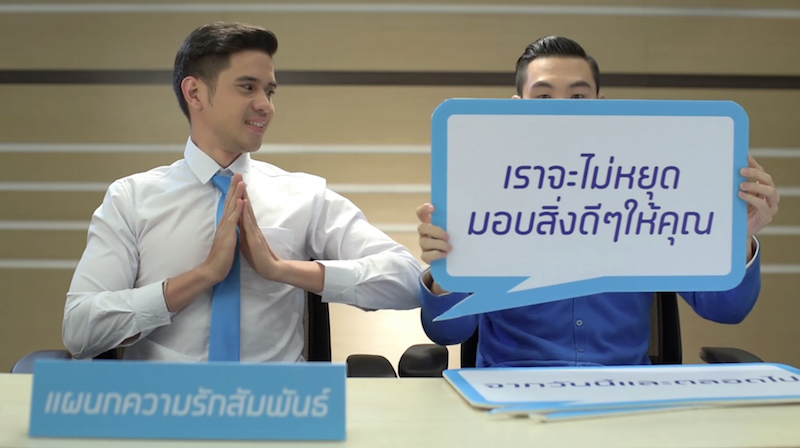 “dtac” ส่งคลิปน่ารักขอบคุณ พร้อมชวนลูกค้าเข้าไปเช็คสิทธิ์รับส่วนลดจากอายุการใช้งานผ่านทางออนไลน์!