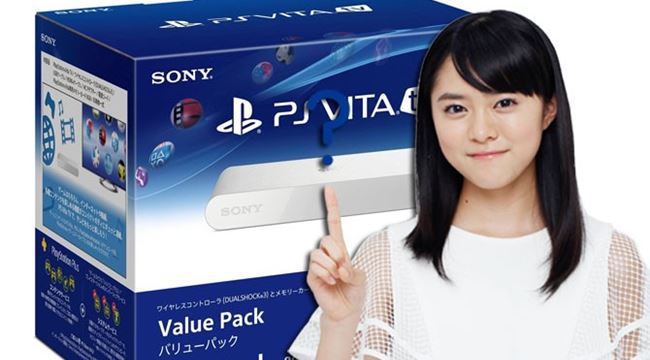 โซนี่ยกเลิกการขาย PlayStation Vita TV แล้ว