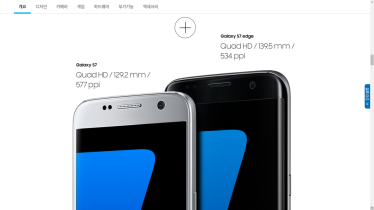 Galaxy S7 ที่วางจำหน่ายในเกาหลีและจีนจะตัดโลโก้ Samsung ที่หน้าจอออก