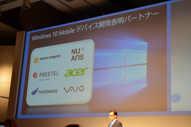 VAIO ประกาศเตรียมเปิดตัวสมาร์ทโฟน Windows 10 รุ่นใหม่วันที่ 4 กุมภาพันธ์นี้