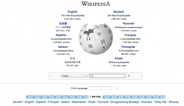 wikipedia-now