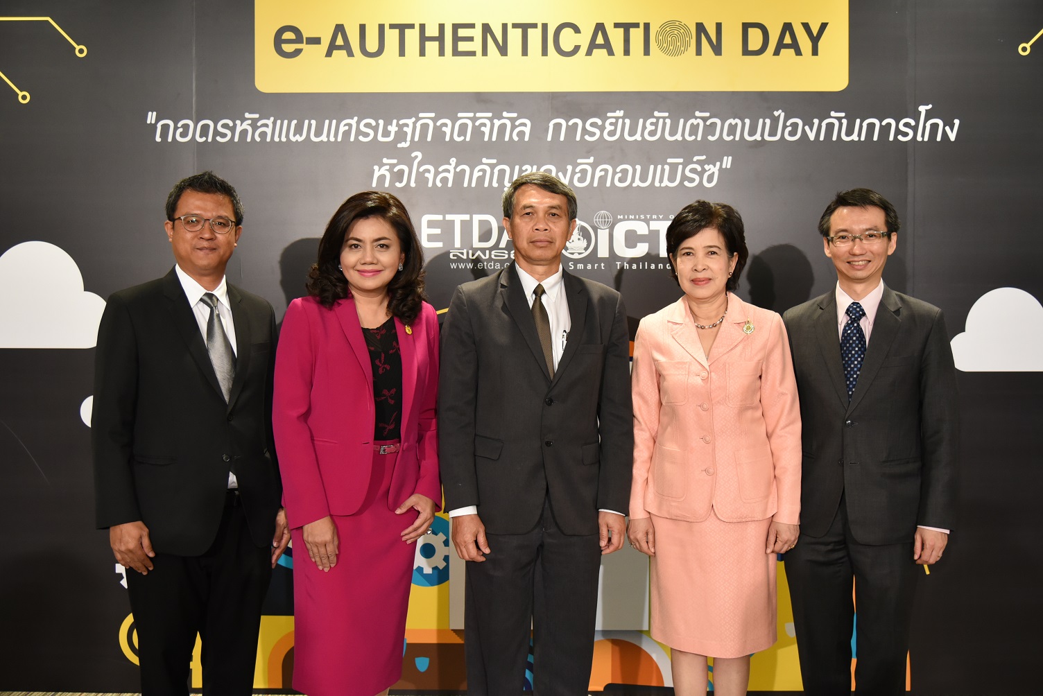 เอ็ตด้า(ETDA) เดินหน้าพัฒนา e-Authentication รองรับการค้าอาเซียน