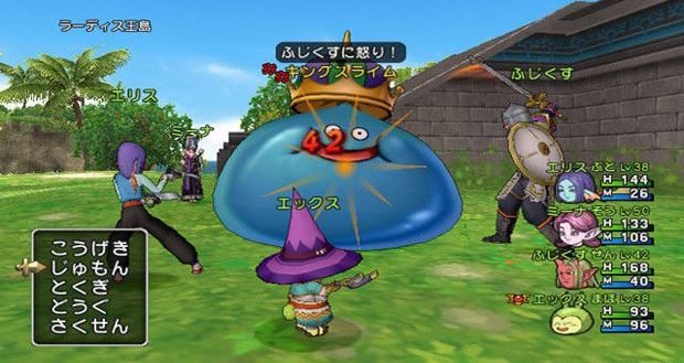 Dragon Quest X aa