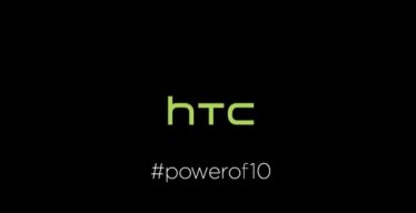 HTC เปิดเผยทีเซอร์แรกของ HTC One M10