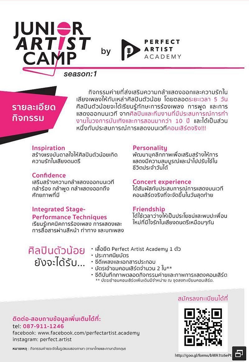 JuniorArtistCamp-poster-back