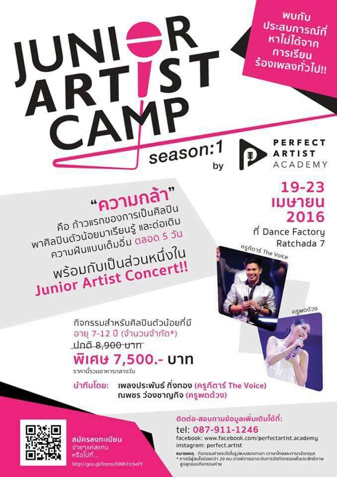 JuniorArtistCamp-poster