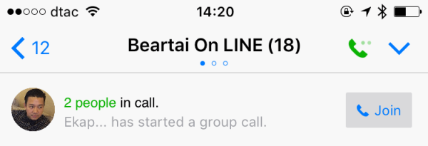 LINE-Groupcall-ios