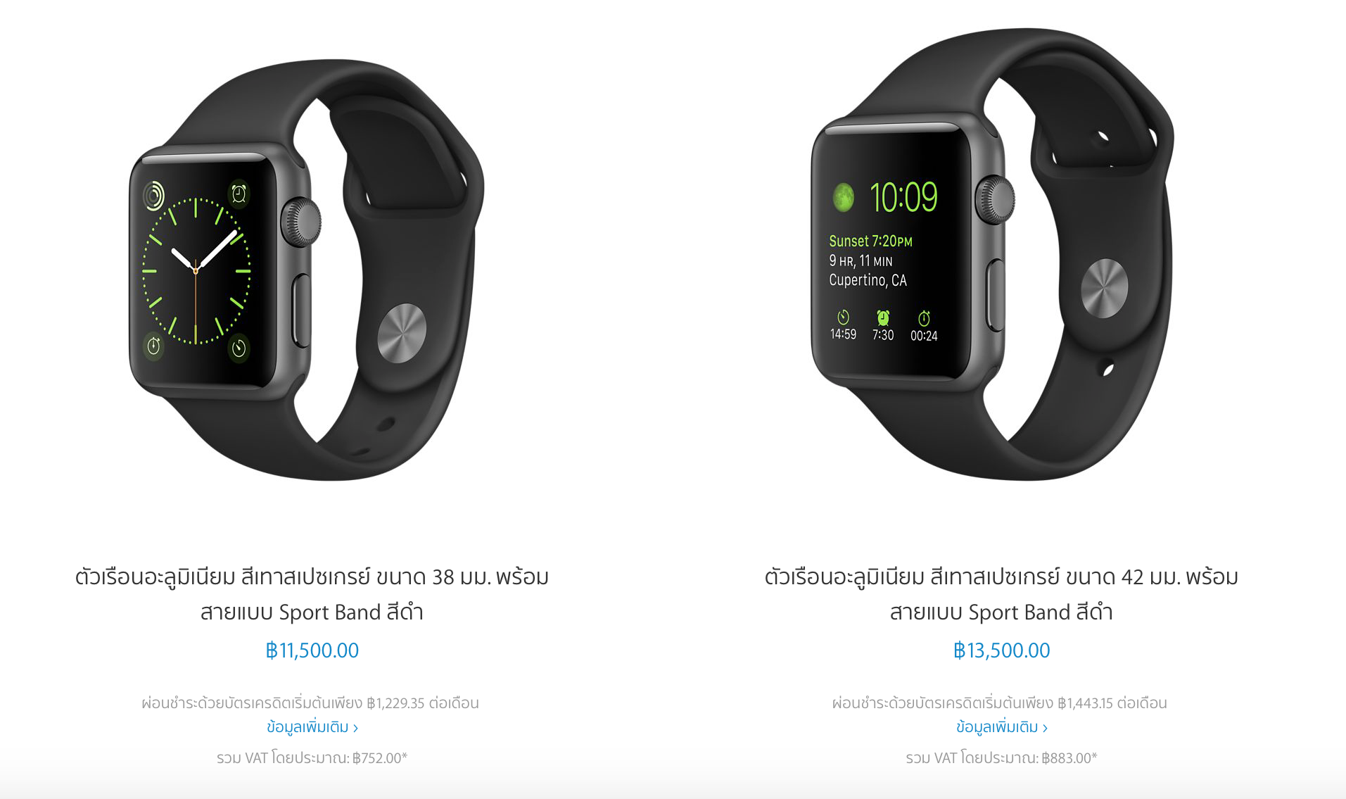 apple watch sport new price