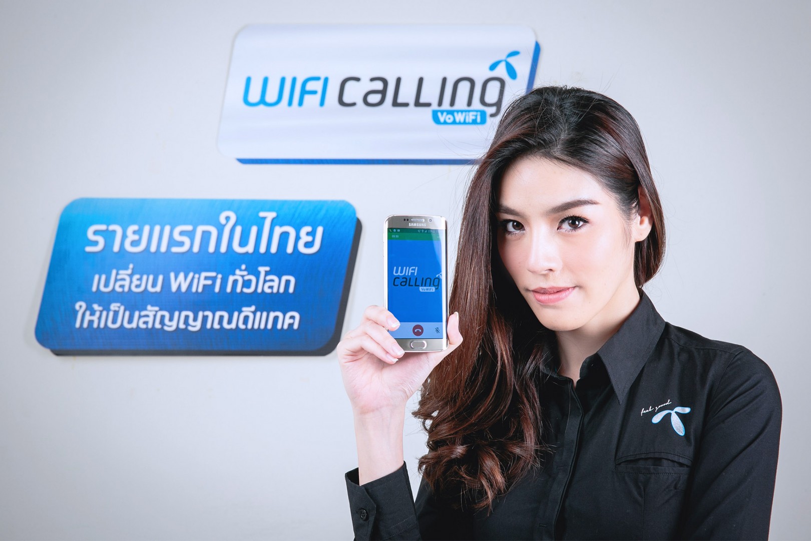 เปิดตัว VoWiFi (WiFi Calling) จาก DTAC โทรได้ทุกที่ทั่วโลกแม้ไม่มีสัญญาณโทรศัพท์ !!