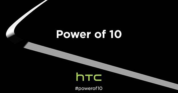 HTC 10 จะเปิดตัวในวันที่ 12 เมษายน 2016