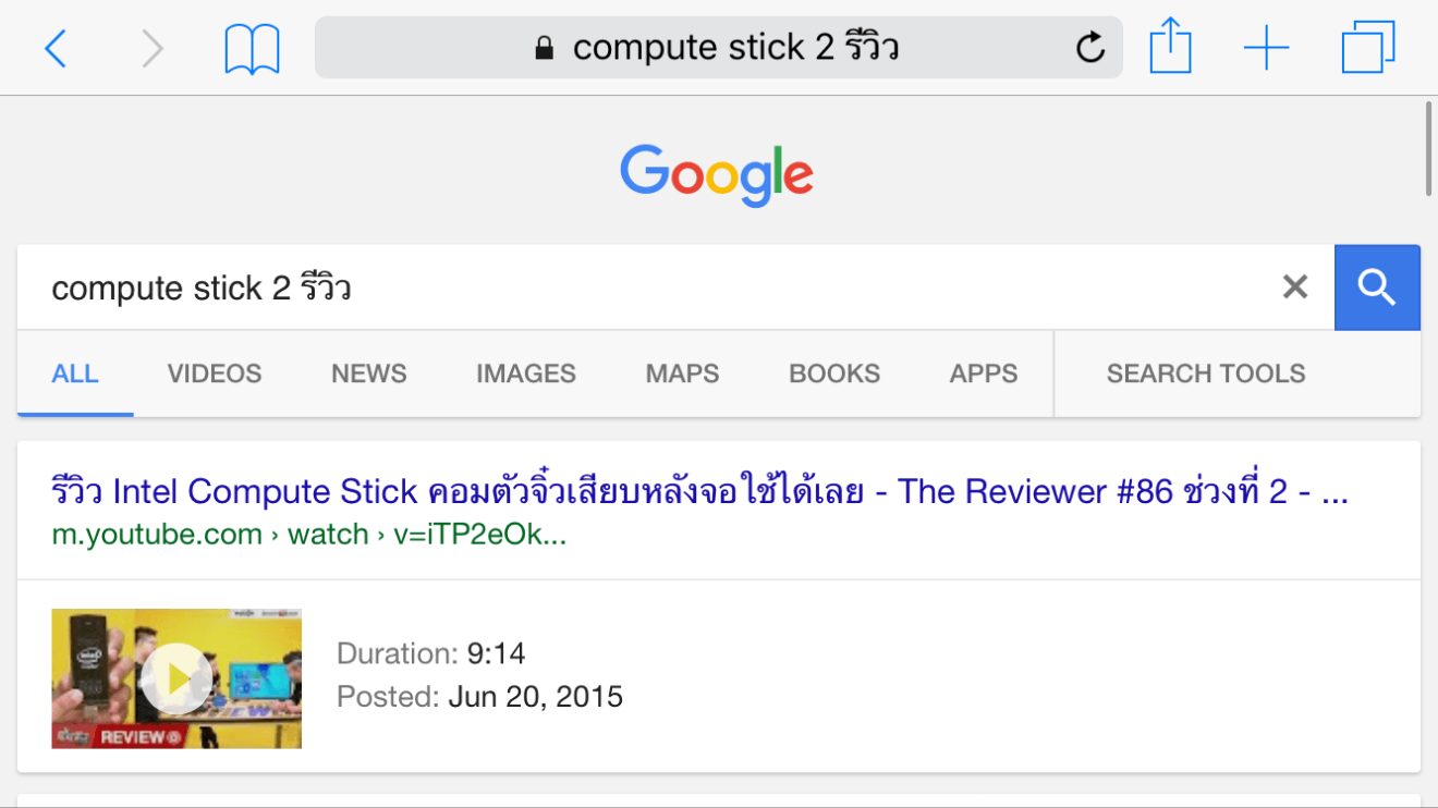 วิธีแก้บัก iOS 9.3 เปิดเว็บจาก Google ใน Safari ไม่ได้