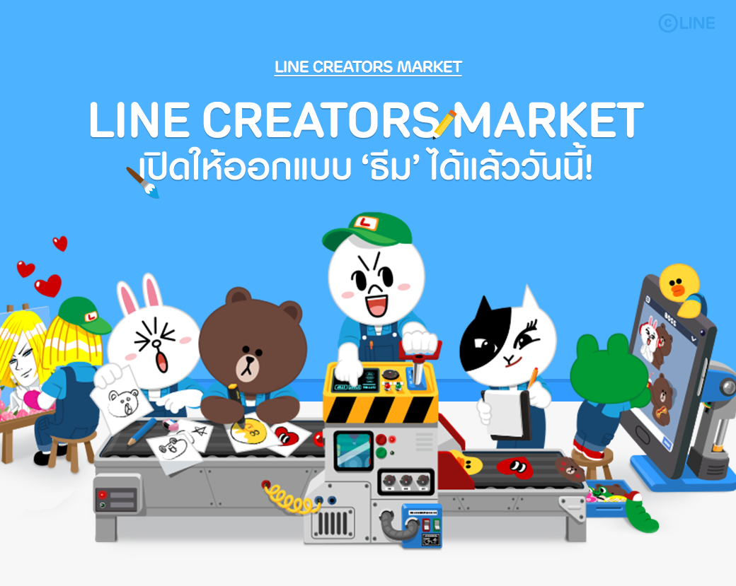 LINE เปิดให้ขายครีม…เอ้ย! ขายธีมได้แล้ววันนี้ที่ CREATORS MARKET