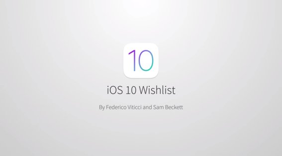 วิดีโอคอนเซ็ปต์ iOS 10 สุดเจ๋ง! กับฟีเจอร์ที่หลายๆคนต้องการ