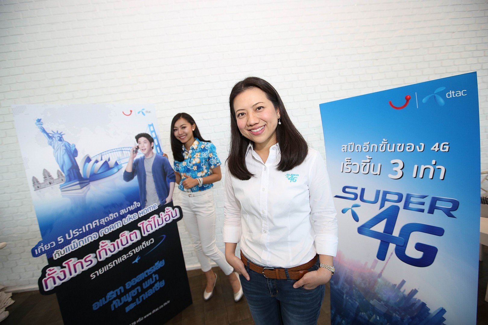 “Dtac”เผยลูกค้าพอใจเน็ตเวิร์กสูงขึ้น 30% ใน 3 เดือน พร้อมลุยขยาย 4G ทุกที่ในไตรมาส3 ปีนี้