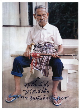 อัศจรรย์! "พระขรรค์โสฬส" หลวงปู่ศุข ที่มีไว้ให้ "เสด็จเตี่ย" เพียงคนเดียว!!