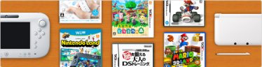 ปู่นินระทม WiiU และ 3DS ขายได้น้อยที่สุดตั้งแต่ทำเครื่องเกมมา