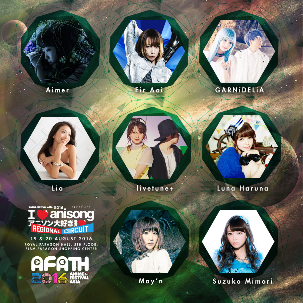 เผย Line Up ศิลปินที่ตบเท้าเข้าร่วมงาน AFATH2016 I Love Anisong