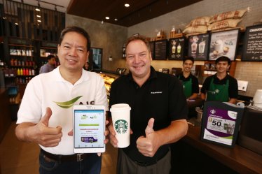 AIS จับมือ Starbucks เปิดตัว AIS SUPER WIFI สุดแรงทุกสาขาทั่วประเทศพร้อมโปรพิเศษสุดคุ้ม !!