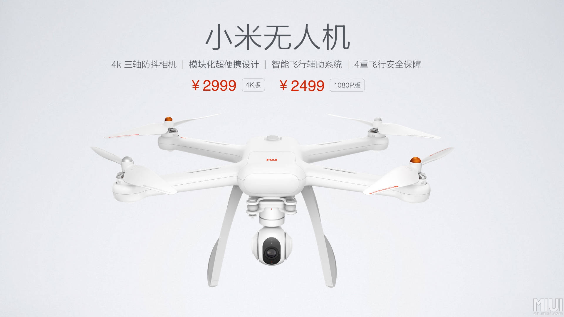 มาจริง!!! Mi Drone โดรนราคาประหยัดจาก Xiaomi