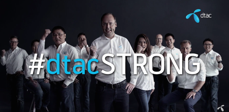 “Dtac STRONG” มั่นใจชุดคลื่นความถี่ที่มีอยู่เพียงพอให้บริการลูกค้าอย่างต่อเนื่อง!!