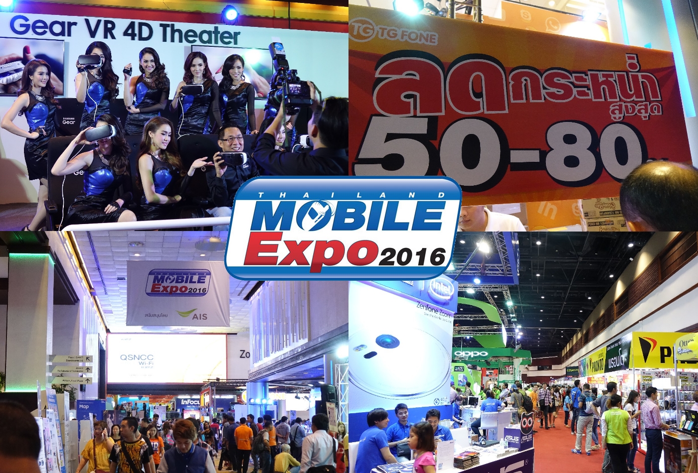 เก็บตกภาพบรรยากาศงาน Thailand Mobile Expo 2016 วันแรก