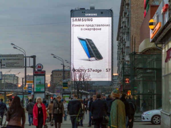 Samsung ติดป้ายบิลบอร์ด Galaxy S7 edge ขนาดยักษ์ที่ Moscow