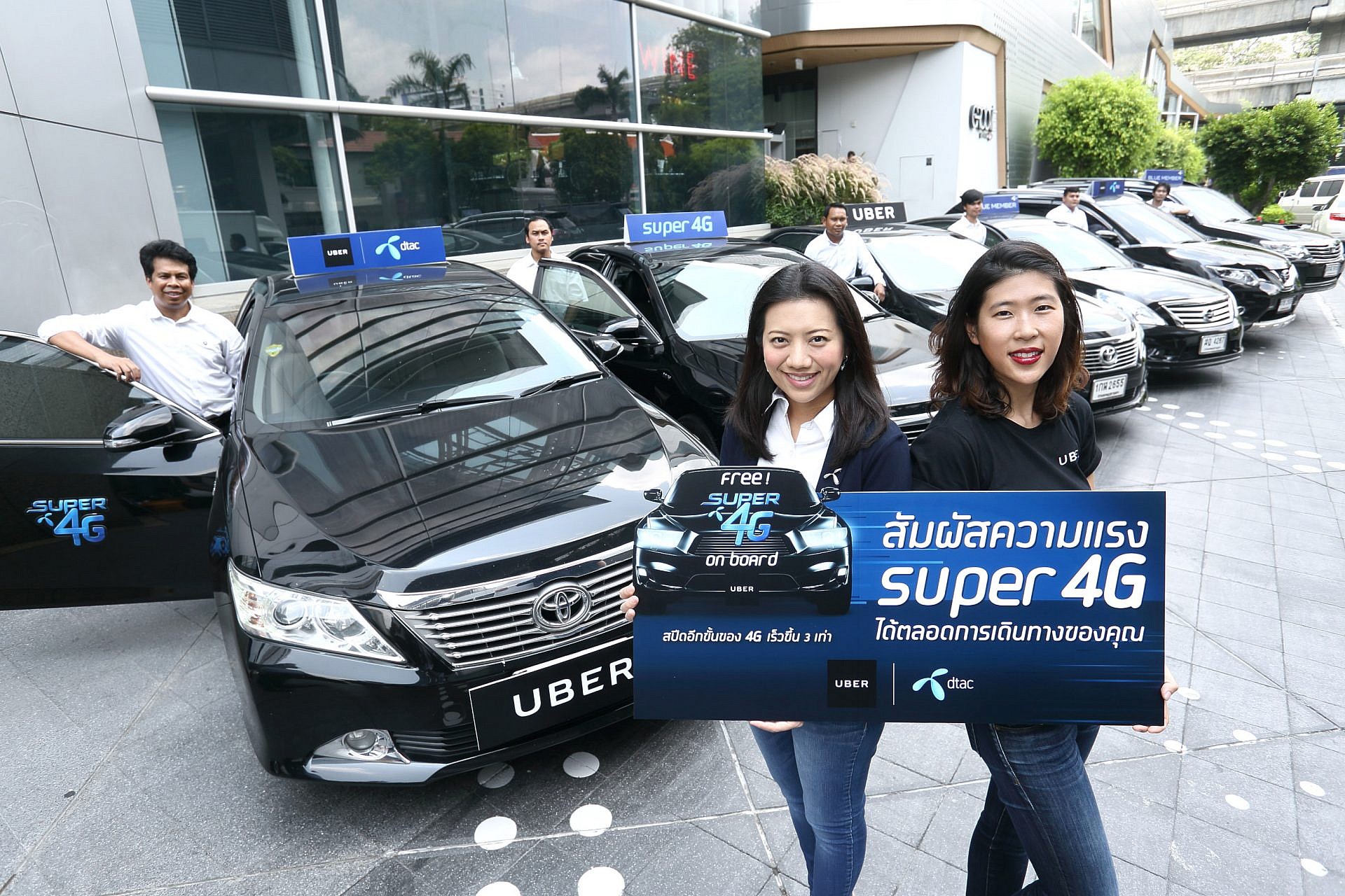 ดีแทคร่วมกับ Uber มอบประสบการณ์สุดพิเศษบนรถ uberX เเละ UberBLACK สำหรับลูกค้า Blue Member