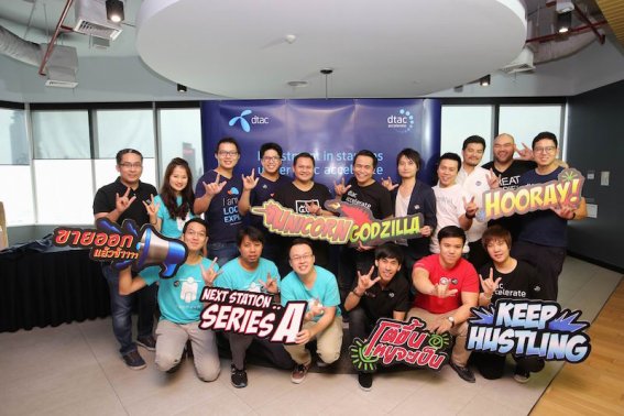 “dtac accelerate” ประกาศ 7 ทีมสตาร์ทอัพไทยรับเงินลงทุนจาก VC ชั้นนำรวม 70 ล้านบาท