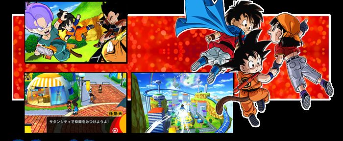 dragon-ball-fusions-s-1