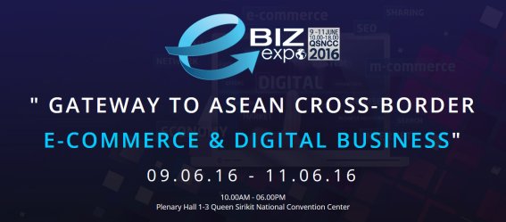 มหกรรมพลิกธุรกิจพิชิต “เงินล้าน” ในงาน e-Biz Expo 2016 9 – 11 มิถุนายนนี้