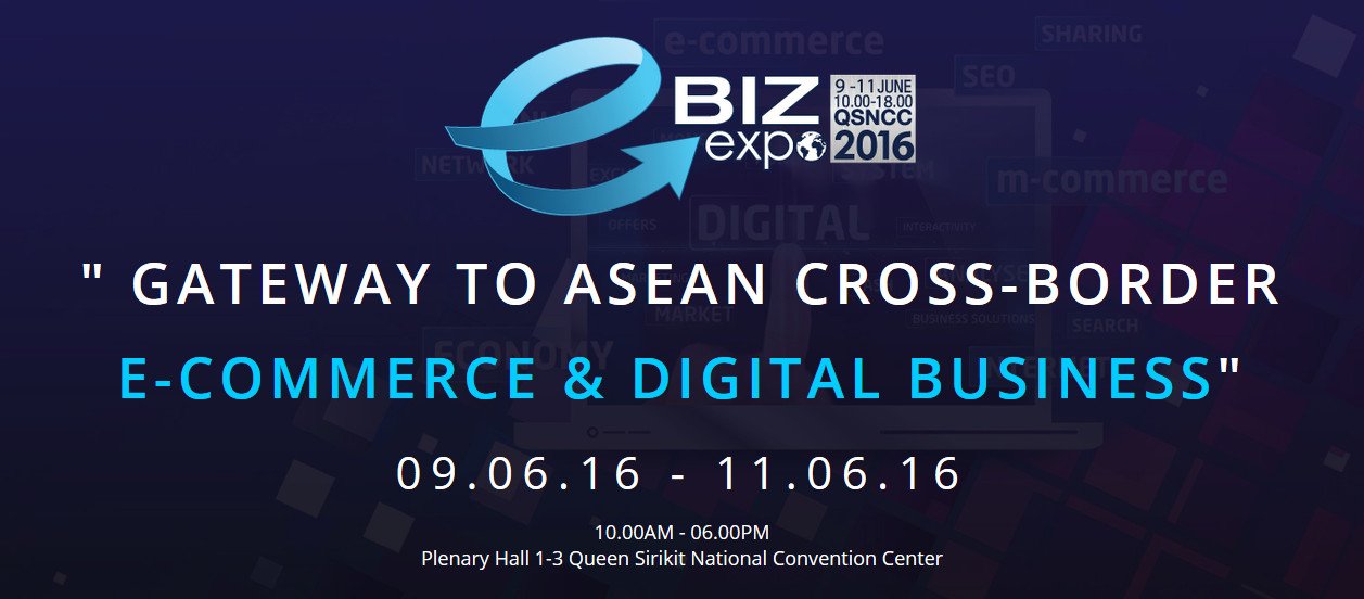 มหกรรมพลิกธุรกิจพิชิต “เงินล้าน” ในงาน e-Biz Expo 2016 9 – 11 มิถุนายนนี้