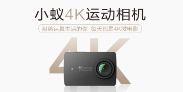 Yi 4K Action Camera