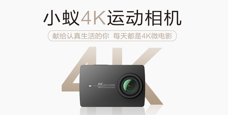 มาแล้ว!!! Xiao Yi 4K Action Camera กล้องแอคชั่นคู่แข่ง GoPro