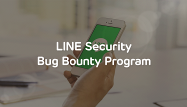 LINE เผยแคมเปญใหม่ “LINE Security Bug Bounty” ให้ผู้ใช้งานบอกข้อบกพร่องในแอพฯ แชต