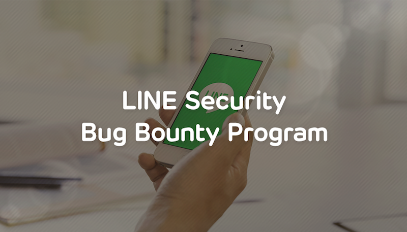 LINE เผยแคมเปญใหม่ “LINE Security Bug Bounty” ให้ผู้ใช้งานบอกข้อบกพร่องในแอพฯ แชต