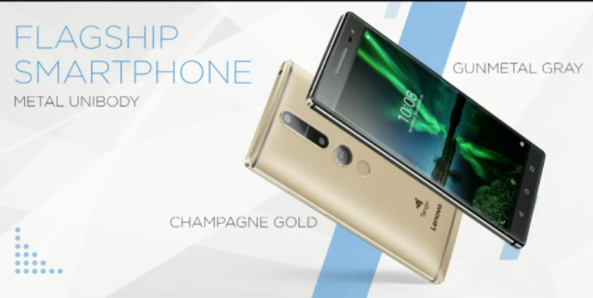 เป็นตามคาด!! Lenovo เปิดตัว Phab 2 Pro สมาร์ทโฟน Project Tango รุ่นแรก