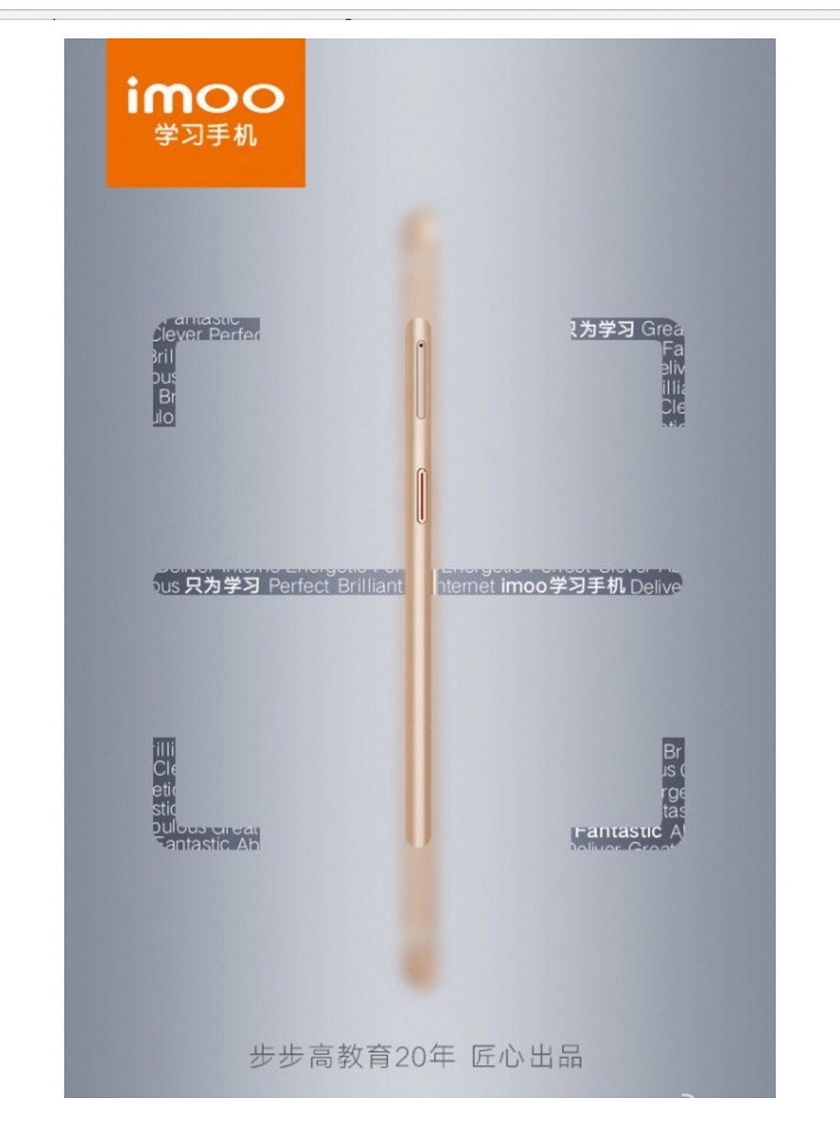 Promo-image-for-the-imoo-brand