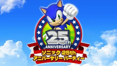 ค่ายเกม SEGA ประกาศสร้าง Sonic ภาคใหม่ ที่มาแน่ปี 2017