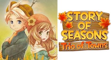 เปิดตัวอย่างใหม่เกม Story of Seasons (ฮาเวส มูน) ภาคใหม่ที่แนะนำสาวที่เราจีบเป็นแฟนได้