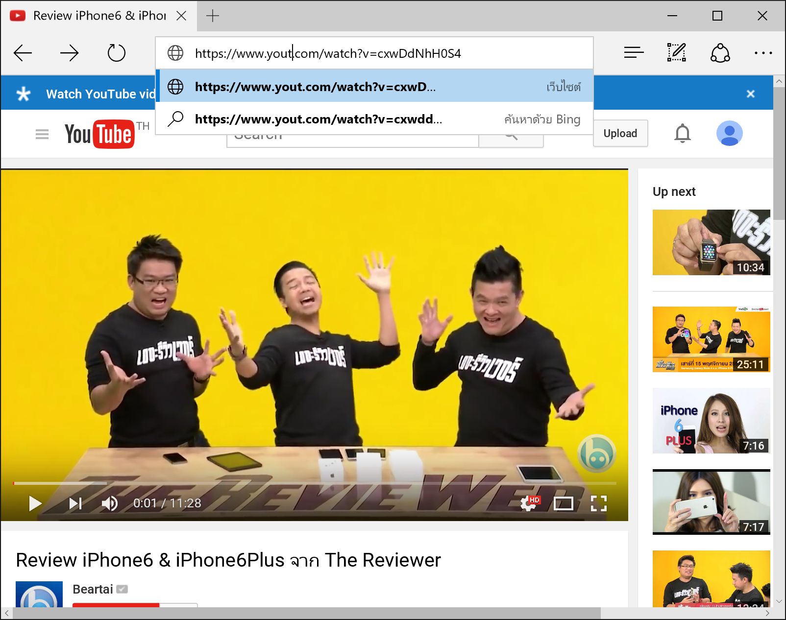 วิธีดาวน์โหลดคลิปจาก YouTube ไม่ต้องโหลดโปรแกรมเพิ่ม ง่ายที่สุดในสามโลก