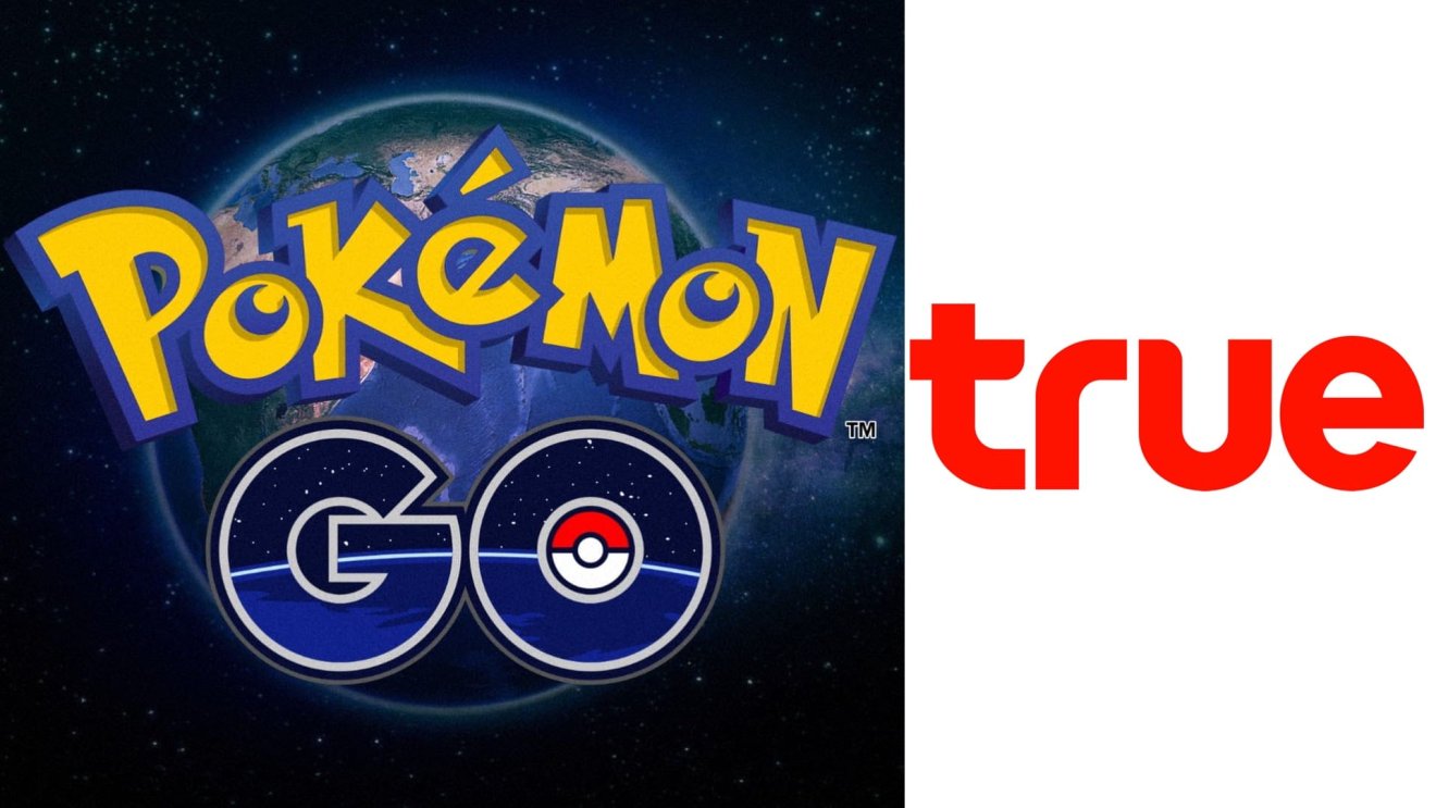 Pokemon Go จะเปิดตัวในไทยช่วงเดือนกันยายนโดยกลุ่ม True