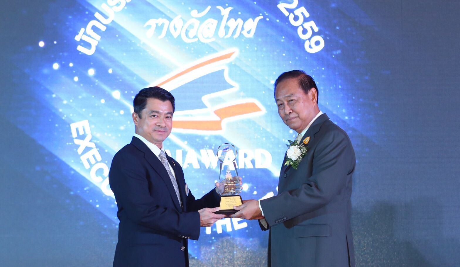 ‘เศรษฐพงค์’ รับรางวัล ‘Executive of the Year 2016’ พร้อมดันไทยสู่ผู้นำด้านดิจิทัลใน ASEAN