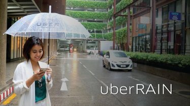 บอกลาความเปียก เรียก uberRAIN